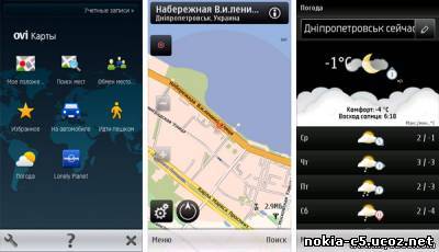 Nokia Ovi Maps 3.03